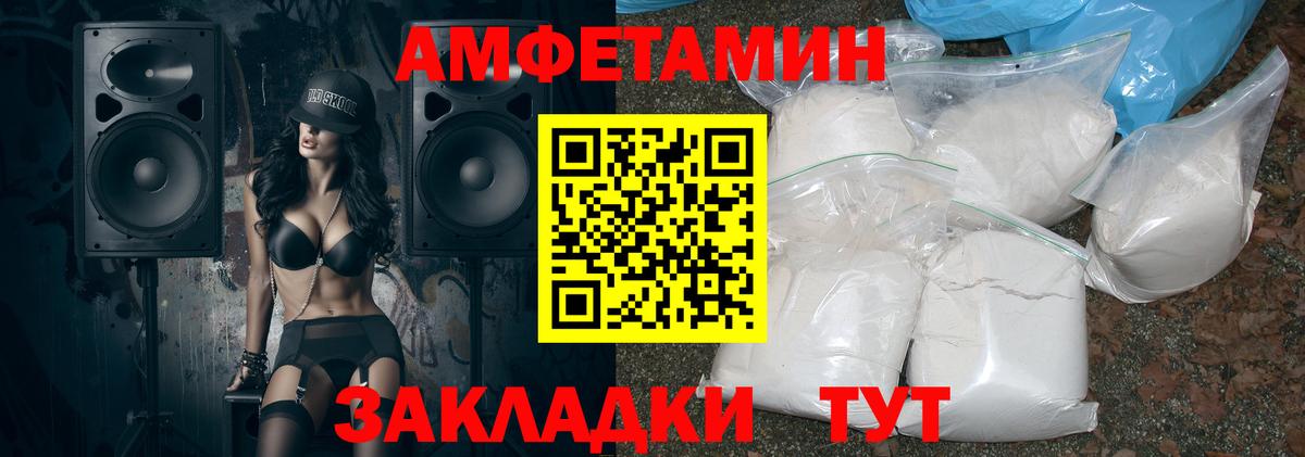 АМФ  Вход с VPN  Реж  АМФ VHQ 