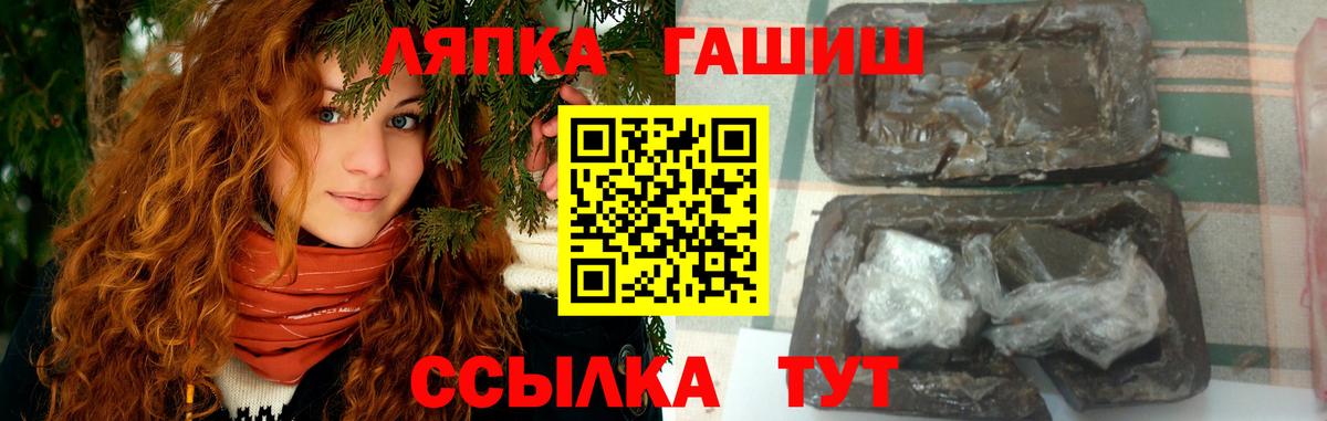 ГАШ hashish Реж