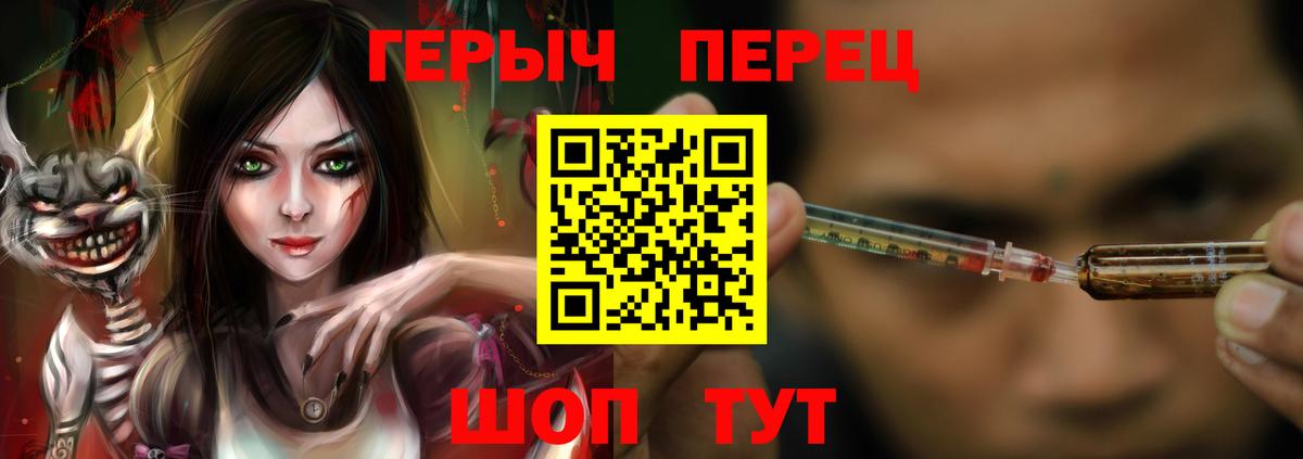 ГЕРОИН  Вход с VPN  Реж  ГЕРОИН гречка 