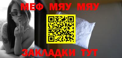 ешки Пенза