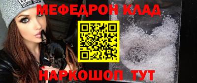 мяу мяу кристалл Пугачёв