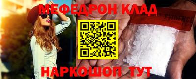 мяу мяу кристалл Пугачёв