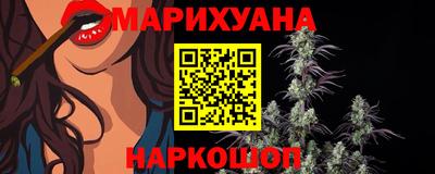 сатива Пыть-Ях