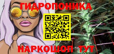 гидропоника Первоуральск