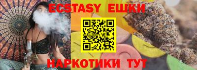 PSILOCYBIN Партизанск