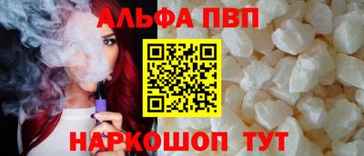 мяу мяу кристалл Пугачёв