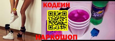 мяу мяу кристалл Пугачёв