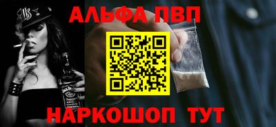мяу мяу кристалл Пугачёв