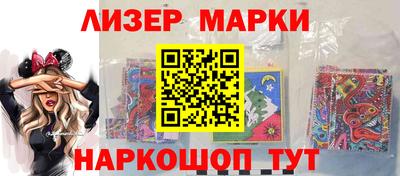PSILOCYBIN Партизанск