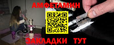 ешки Пенза
