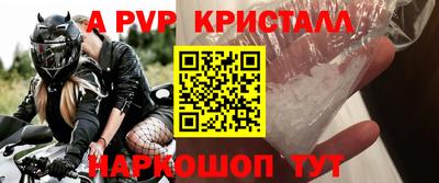 PSILOCYBIN Партизанск