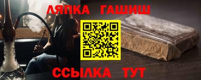 сатива Пыть-Ях