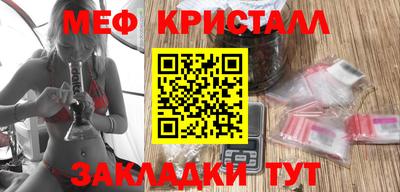 PSILOCYBIN Партизанск