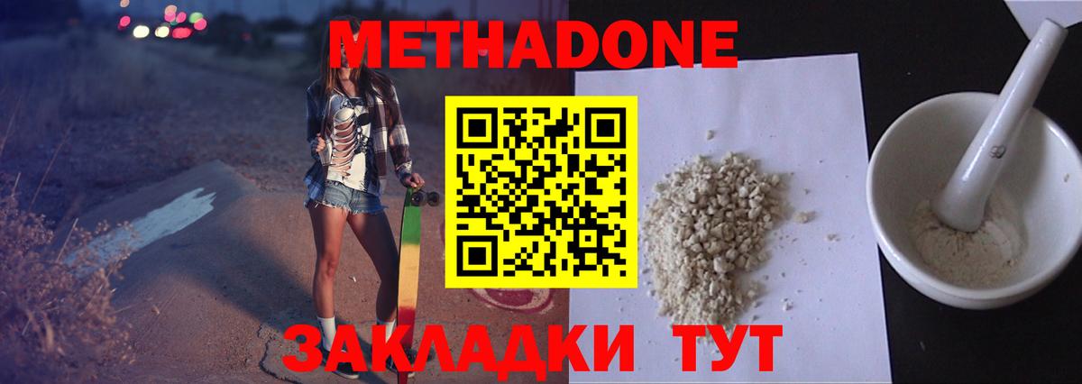 Метадон VHQ Реж