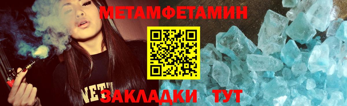 Первитин витя Реж