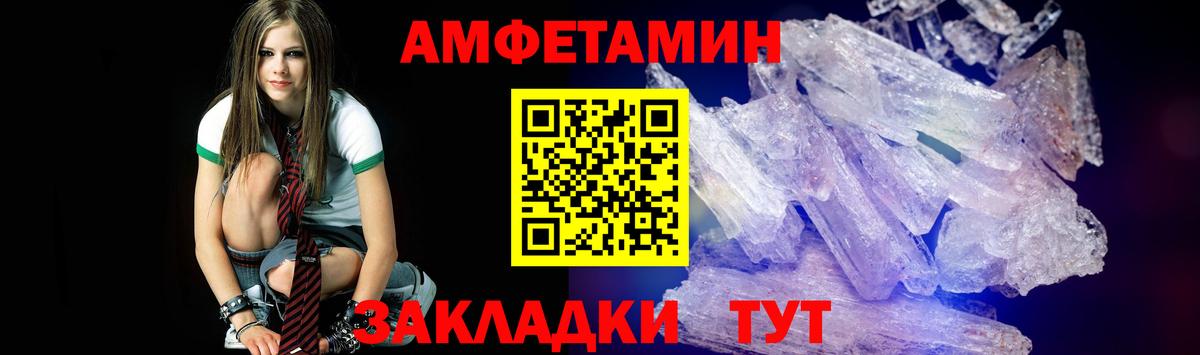 Реж  МЕТАМФЕТАМИН винт  МЕТАМФЕТАМИН  МЕТАМФЕТАМИН винт  Вход с VPN 