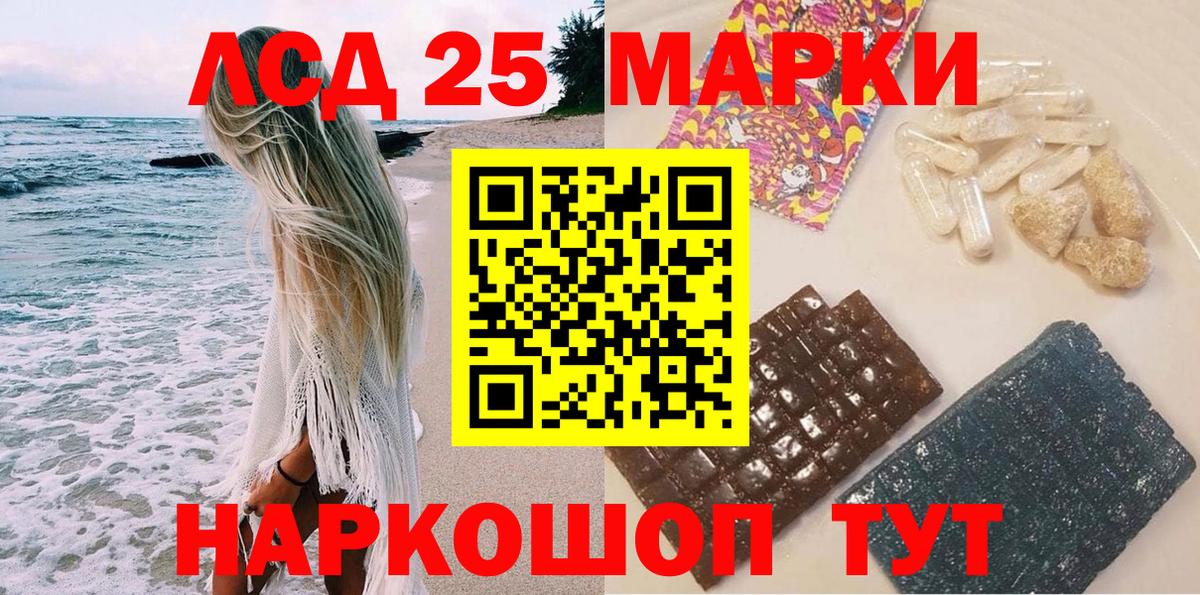 Реж  Наркотические марки 1500мкг  Вход с VPN  Наркотические марки 1500мкг 