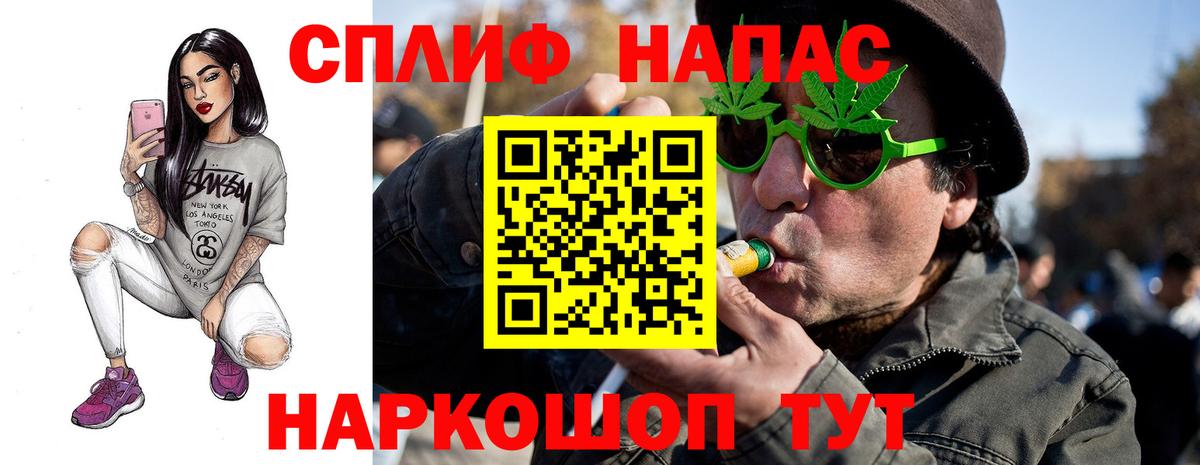 Конопля планчик  Вход с VPN  Реж  Конопля план  Марихуана марихуана 