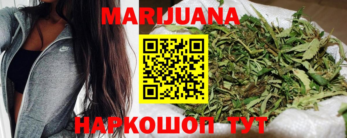 Марихуана MAZAR Реж